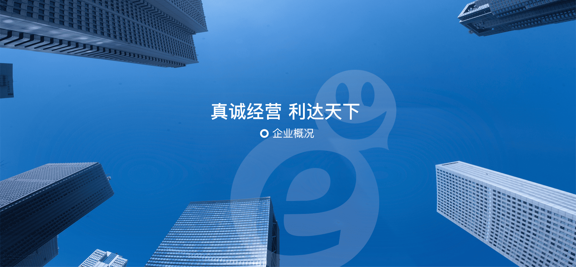 关于利真